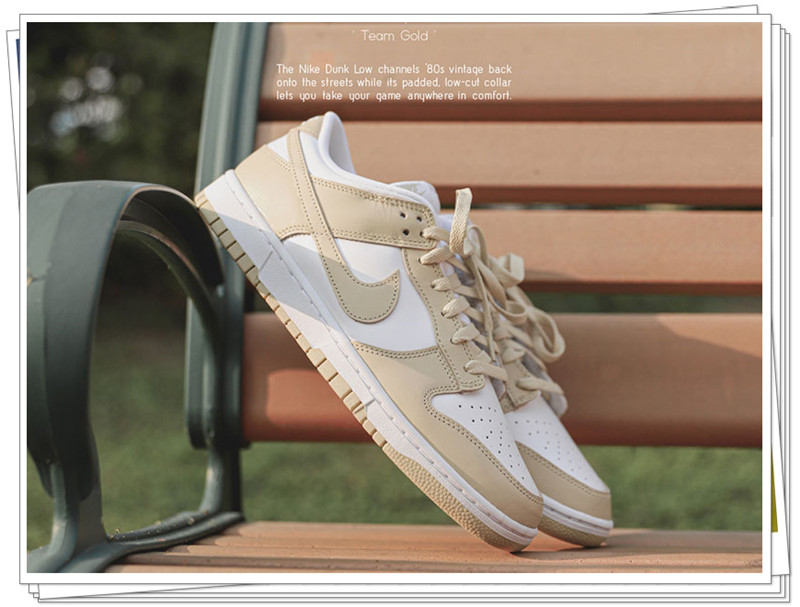 Nike Dunk好穿嗎