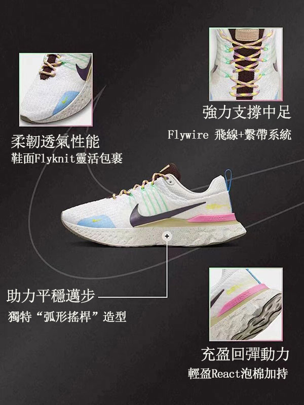 Nike Air Max Flyknit Racer鞋評