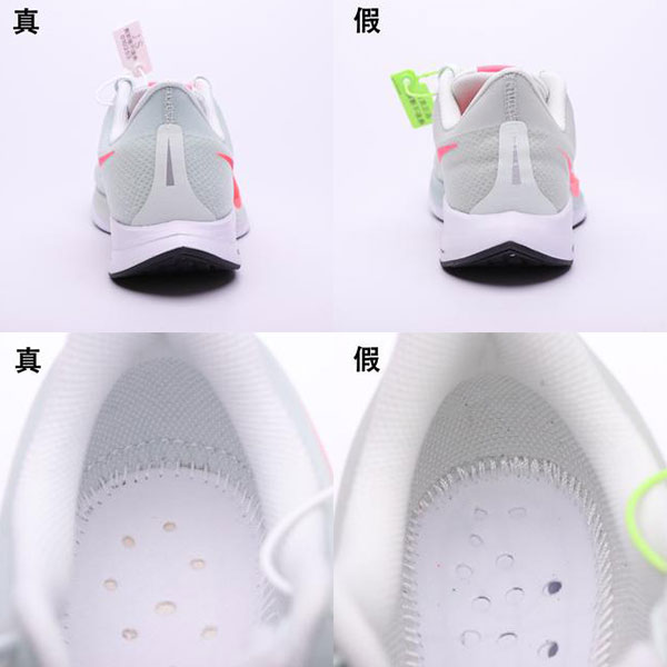 如何辨別Nike Zoom Pegasus 35 Turbo 真假? Nike Zoom Pegasus 35 Turbo 真假