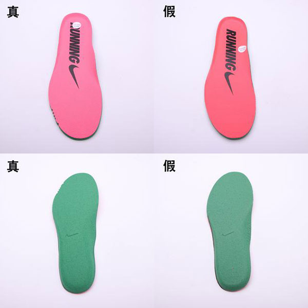 如何辨別Nike Zoom Pegasus 35 Turbo 真假? Nike Zoom Pegasus 35 Turbo 真假