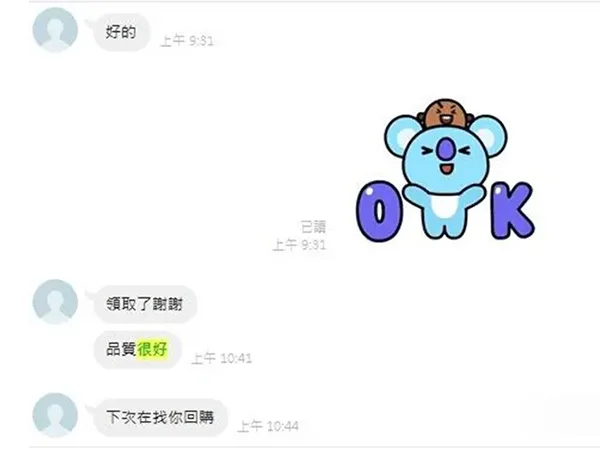 Nike NBA 湖人 V領 8號 Kobe球衣 決賽版 復古 黃色