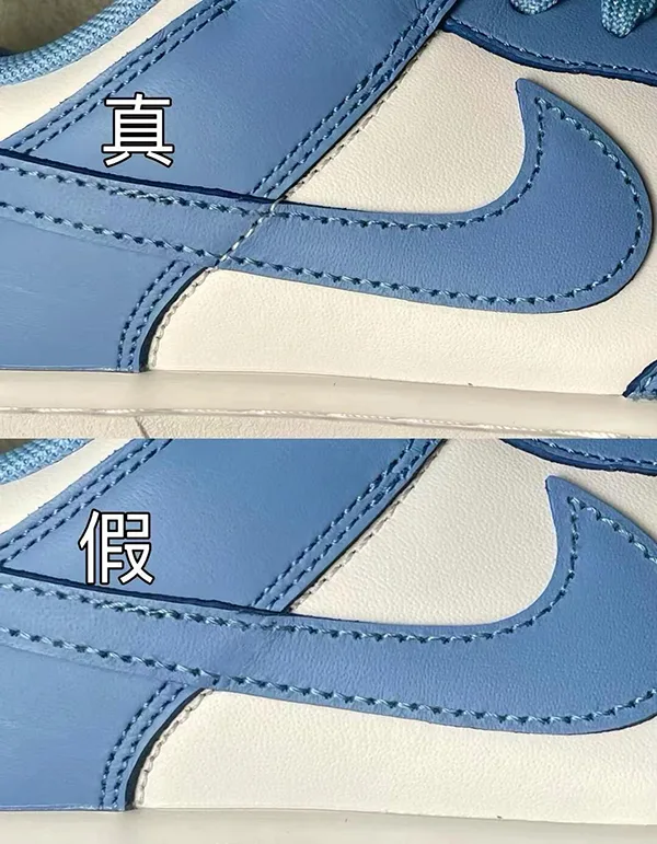判斷Nike Dunk真假的詳細指南 判斷Nike Dunk真假的詳細指南