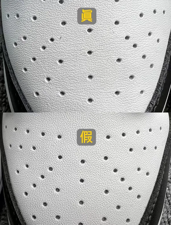 如何辨別熊貓鞋真假?一文教你從細節分辨真偽 如何辨別熊貓鞋真假?一文教你從細節分辨真偽