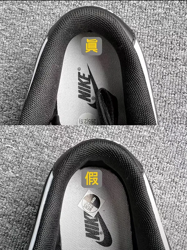 如何辨別熊貓鞋真假?一文教你從細節分辨真偽 如何辨別熊貓鞋真假?一文教你從細節分辨真偽